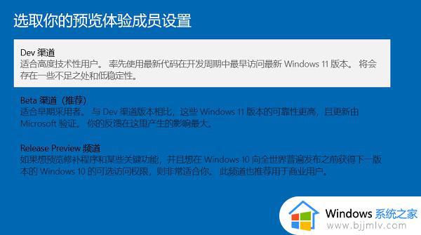 windows11系统怎么装_windows11系统安装教程