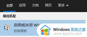 win10真三国无双4没反应怎么办_win10真三国无双4打开没反应如何解决