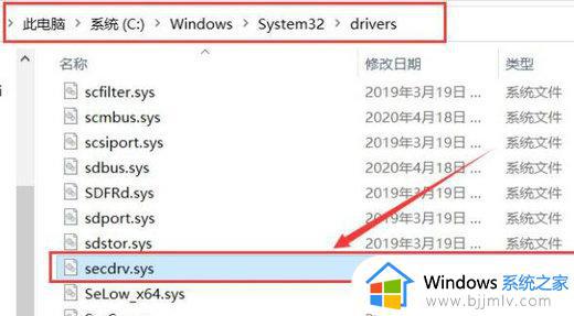 win10真三国无双4没反应怎么办_win10真三国无双4打开没反应如何解决