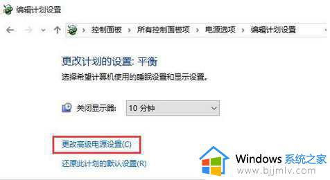 win10电脑风扇一直响怎么办_win10电脑风扇一直转不停如何解决