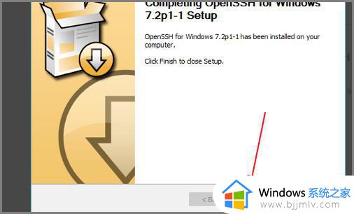 windows7开启ssh服务图文设置_windows7怎么打开ssh服务功能