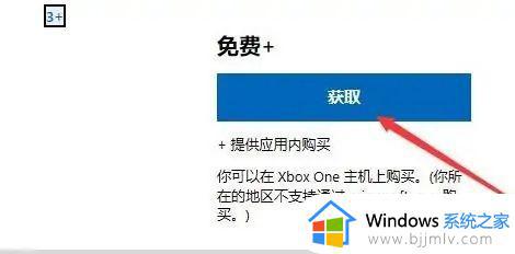 windows11没有扫雷怎么办_windows11系统没有扫雷游戏处理方法