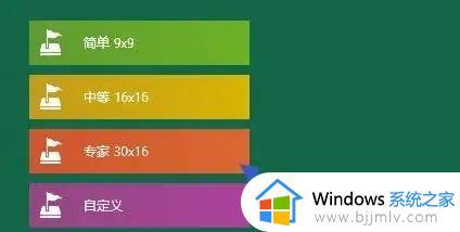 windows11没有扫雷怎么办_windows11系统没有扫雷游戏处理方法