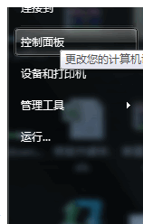 windows7u盘无法读取怎么办 win7读取不了U盘的解决教程