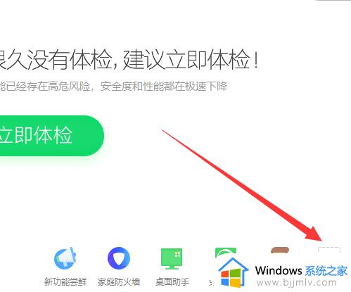 win10怎么变win7风格_win10怎么像win7一样