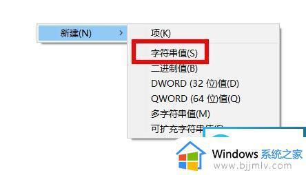 win10不能打开任务管理器怎么办_win10无法调出任务管理器最佳解决方法