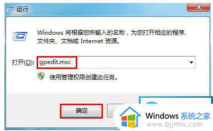 win10不能打开任务管理器怎么办_win10无法调出任务管理器最佳解决方法