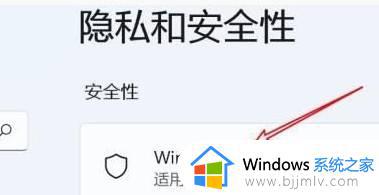 windows实时保护自动开启怎么办_windows实时保护总是自动开启如何关闭