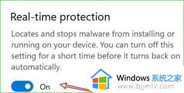 windows实时保护自动开启怎么办_windows实时保护总是自动开启如何关闭