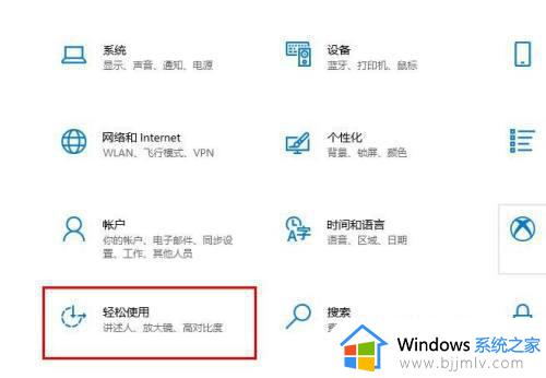 windows10的截图快捷键用不了怎么办_windows10截图快捷键没反应修复方法