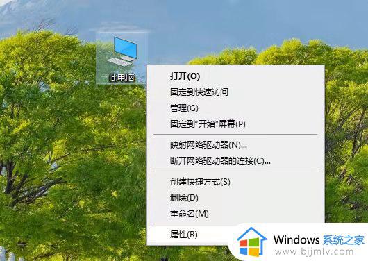 windows10还原到某个时间点设置教程 windows10怎么把电脑还原到某个时间点