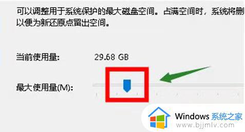 windows10还原到某个时间点设置教程_windows10怎么把电脑还原到某个时间点