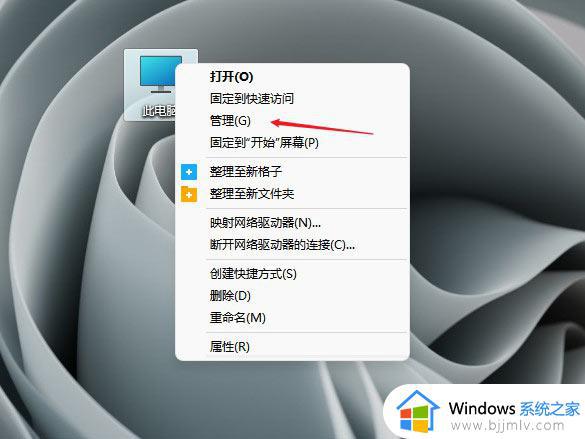 windows11无法读取u盘怎么办 如何解决windows11可以识别到u盘但是读取不了