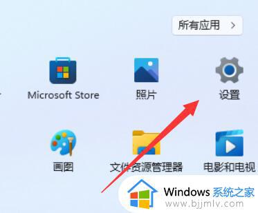 windows11睡眠模式不起作用怎么办_windows11不能进入睡眠模式修复方法