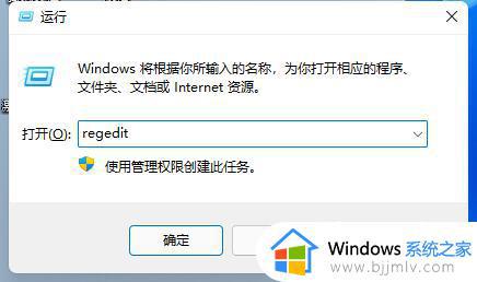 win11开机不能输入密码怎么办_win11开机无法输入密码如何修复