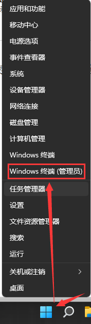 windows11快速启动在哪里关闭_windows11如何关闭快速启动