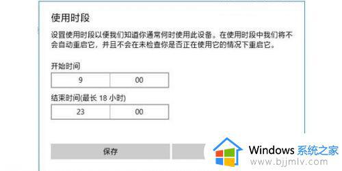 win10彻底关闭自动更新教程_win10自动更新怎么永久关闭