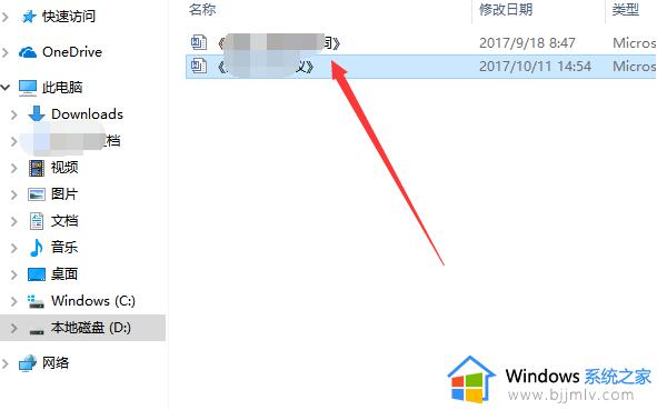 win10文件夹右边的预览文件区域怎么取消_win10系统如何关闭文件夹右侧预览