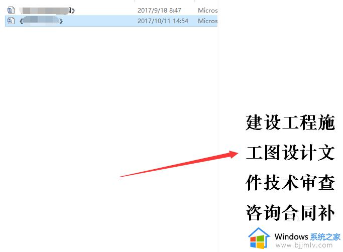 win10文件夹右边的预览文件区域怎么取消_win10系统如何关闭文件夹右侧预览