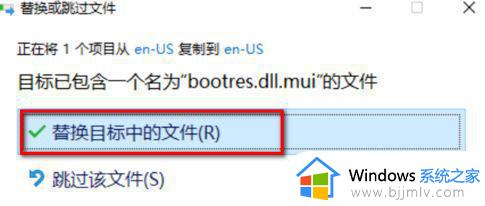 win10开机画面怎么设置_如何更改win10开机画面