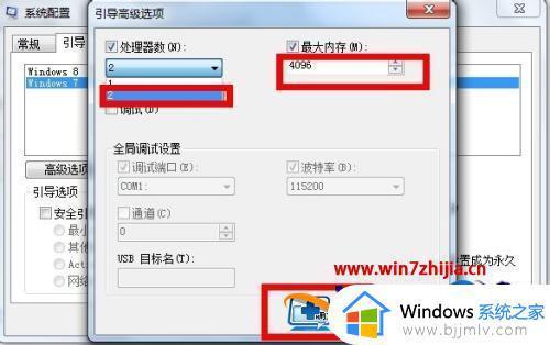 win7提速方法_win7系统如何提升速度