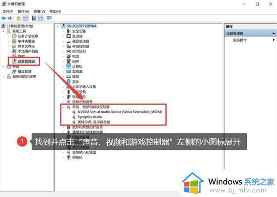 电脑没声音一键恢复方法_电脑为什么没有声音