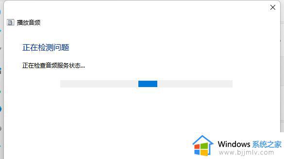 电脑没声音了怎么办恢复正常win11_win11电脑突然没有声音怎么办