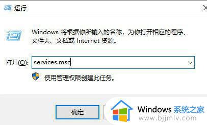 windows11更新不了一直重试怎么回事_win11更新失败一直重试如何处理