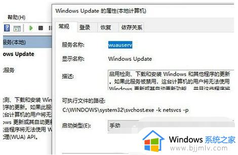 windows11更新不了一直重试怎么回事_win11更新失败一直重试如何处理