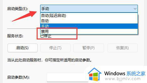 window11关闭更新关机选项设置方法_window11关机显示更新并关机怎么办