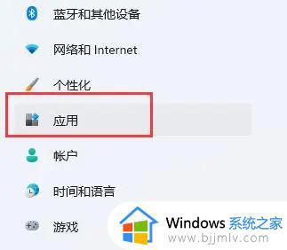 windows11启动项设置在哪_windows11如何设置开机自启动软件