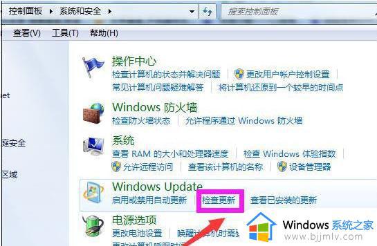 windows7版本太低怎么升级_电脑windows7版本过低如何升级