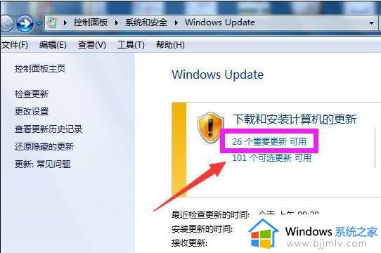 windows7版本太低怎么升级_电脑windows7版本过低如何升级