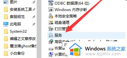 win10怎么打开自动更新_win10如何开启自动更新