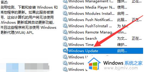 win10怎么打开自动更新_win10如何开启自动更新