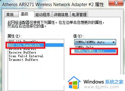 win7电脑网速慢怎么办_win7提高电脑网速的方法