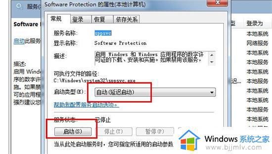 windows提示不是正版如何解决_显示windows不是正版怎么办