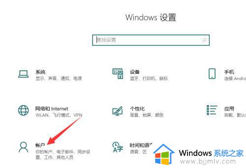 windows10取消锁屏密码设置教程_windows10怎么取消锁屏密码