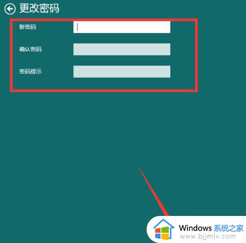 windows10取消锁屏密码设置教程_windows10怎么取消锁屏密码