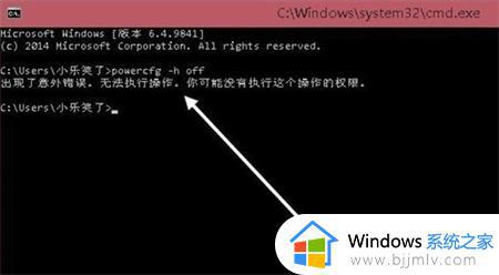 windows10休眠文件可以删除吗_windows10电脑如何删除休眠文件