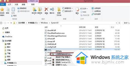 windows10休眠文件可以删除吗_windows10电脑如何删除休眠文件