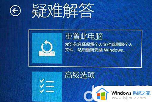 windows11更新一直重启怎么办_windows11更新重启一直转圈圈的解决方法