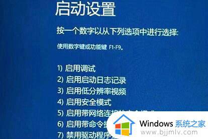 windows11更新一直重启怎么办_windows11更新重启一直转圈圈的解决方法