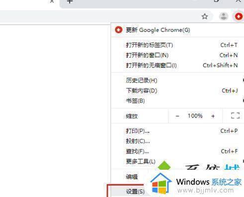 windows11谷歌浏览器打不开网页怎么办_win11谷歌浏览器无法打开网页如何解决