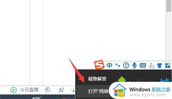 windows11谷歌浏览器打不开网页怎么办_win11谷歌浏览器无法打开网页如何解决