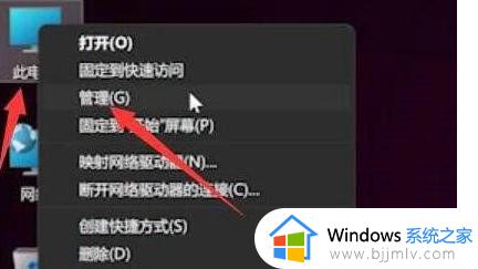 windows11录入不了指纹怎么办 windows11指纹不能录入修复方法
