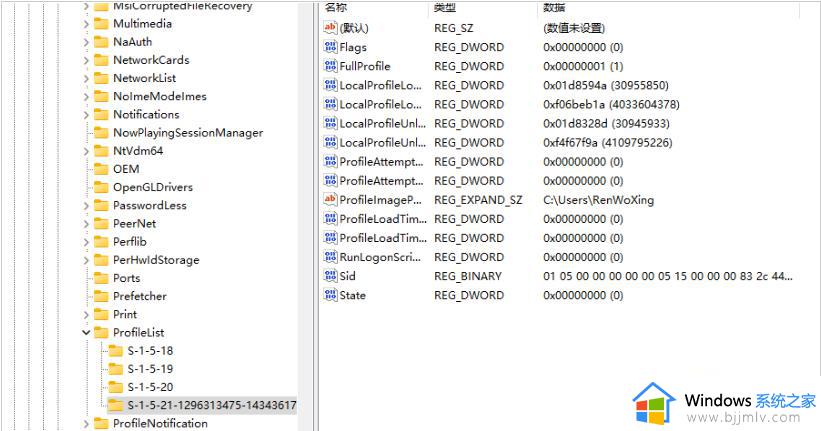 windows11修改用户文件夹名称详细步骤_怎么更改windows11用户文件夹名字