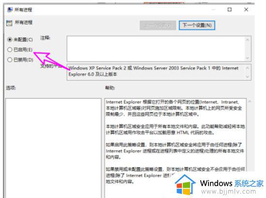 win10安装不了flash插件怎么办_win10无法安装flash插件如何处理