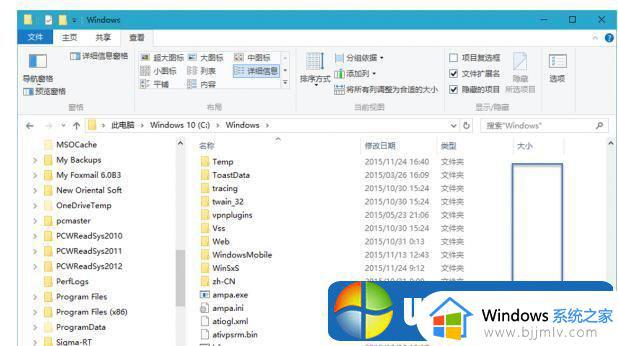 win10怎么显示文件夹大小_win10显示文件夹大小步骤