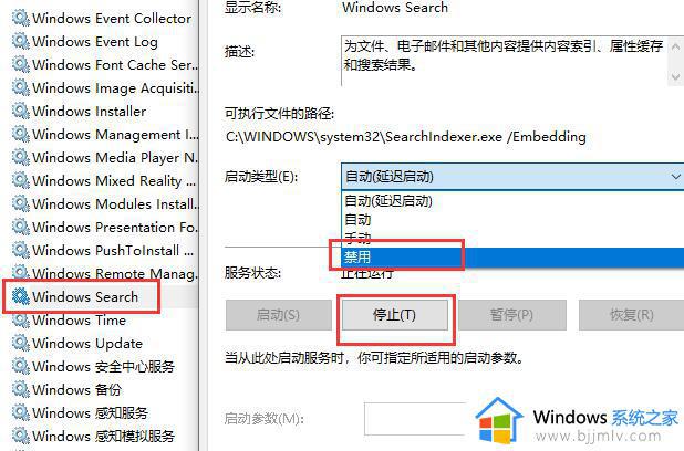 win10优化设置教程_wi10系统怎么优化